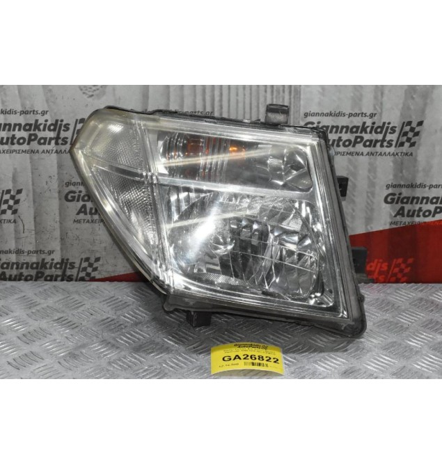 Φανάρι Εμπρός Δεξί Nissan Navara / Pathfinder 2005-2010 26010-EB30D (Σπασμένη Βάση)
