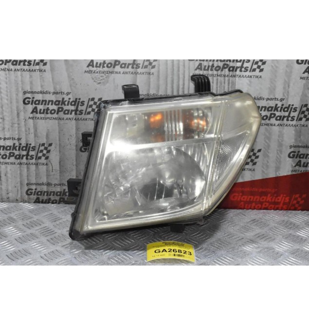 Φανάρι Εμπρός Αριστερό Nissan Navara / Pathfinder 2005-2010 26060-EB30D