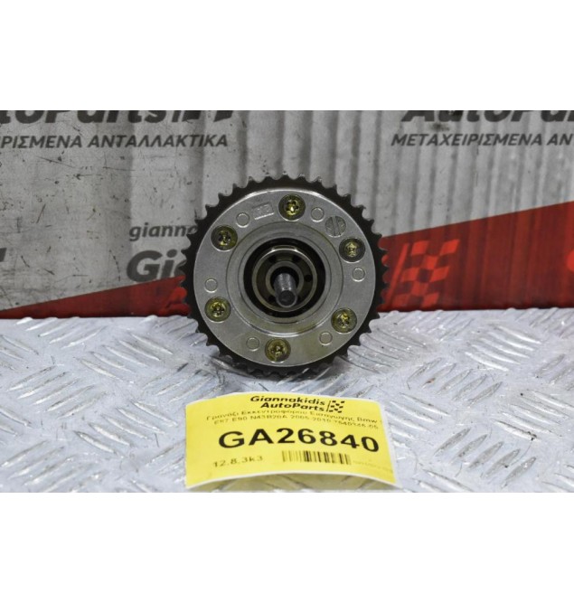 Γρανάζι Εκκεντροφόρου Εισαγωγής Bmw 3 E87 E90 N43B20A 2005-2010 7540346-05