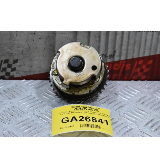 Γρανάζι Εκκεντροφόρου Εξαγωγής Bmw 3 E87 E90 N43B20A 2005-2010 7540348-05