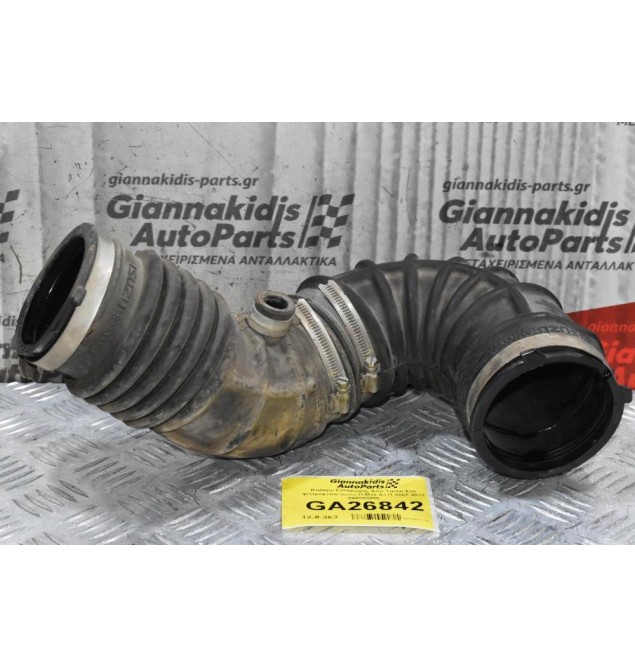 Κολάρο Εισαγωγής Απο Turbo Στο φιλτροκούτι Isuzu D-Max 4JJ1 2007-2012 898000986