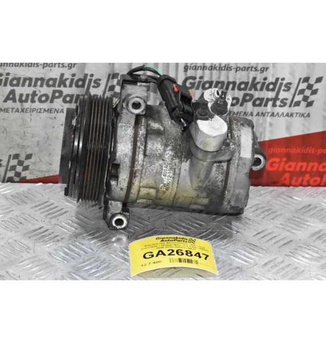 Κομπρεσέρ Aircondition - A/C Jeep Cherokee / Dodge Nitro 2.8 CRD VM52C 2008-2015 506211-9421