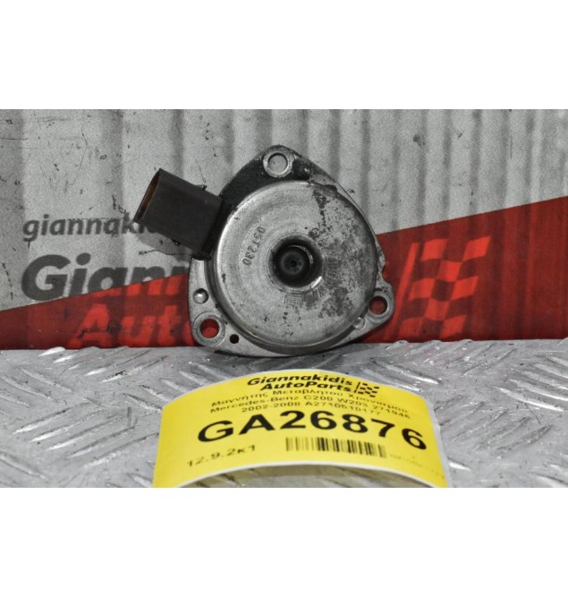 Μαγνήτης Μεταβλητού Χρονισμού Mercedes-Benz C200 W203 271946 2002-2008 A2710510177