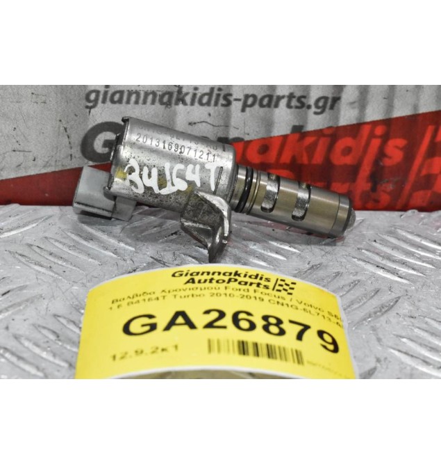 Βαλβίδα Χρονισμού Ford Focus / Volvo S60 1.6 B4164T Turbo 2010-2019 CN1G-6L713-AB