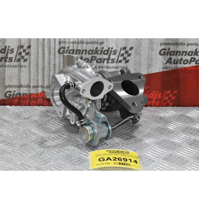 Turbo / Τουρμπίνα Nissan Navara D22 YD25 133PS 2001-2005 14411-VK500 (Καινούργια)