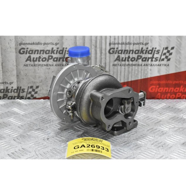 Turbo/Τουρμπίνα Isuzu Campo 2.5/3.1 4JA1 4JG2 1990-2001 8973544234 8973659480 (Καινούργια)