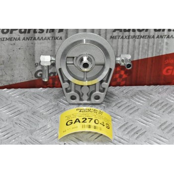 Βάση Φίλτρου Πετρελαίου Nissan Navara D22 /Terrano/Patrol YD25 133ps/ZD30 1995-2005 16401-VW200 (10mm Παροχή) (Καινούριο)