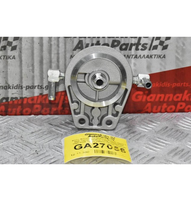 Βάση Φίλτρου Πετρελαίου Nissan Navara D22 /Terrano/Patrol YD25 133ps/ZD30 1995-2005 16401-VW200 (10mm Παροχή) (Καινούριο)
