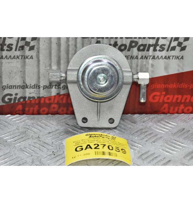 Βάση Φίλτρου Πετρελαίου Nissan Navara D22 /Terrano/Patrol YD25 133ps/ZD30 1995-2005 16401-VW200 (10mm Παροχή) (Καινούριο)
