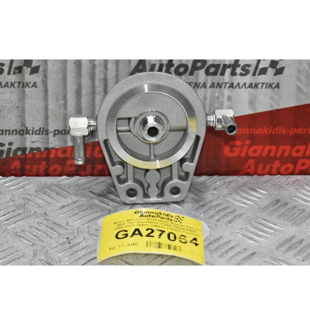Βάση Φίλτρου Πετρελαίου Nissan Navara D22 /Terrano/Patrol YD25 133ps/ZD30 1995-2005 16401-VW200 (10mm Παροχή) (Καινούριο)