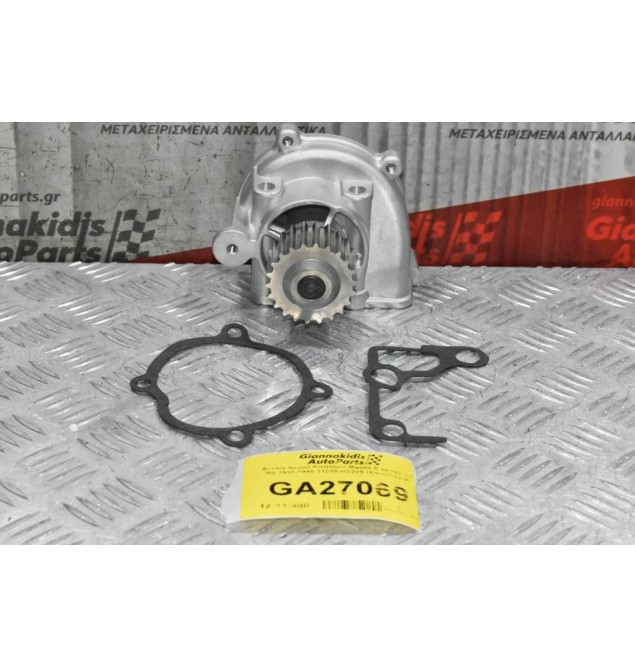 Αντλία Νερού Κινητήρα Mazda E series 2.2 R2 1980-1995 21010-HC225 (Καινούργια)