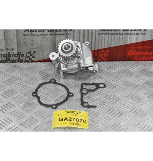 Αντλία Νερού Κινητήρα Mazda E series 2.2 R2 1980-1995 21010-HC225 (Καινούργια)