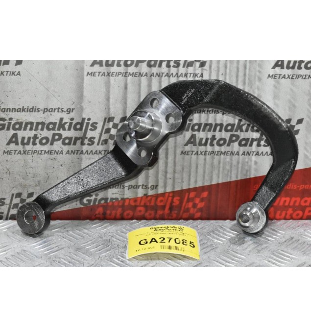 Μπάρα Τιμονιού -Boomerang Toyota Hilux 4x4 1989-1998 (45601-35081)