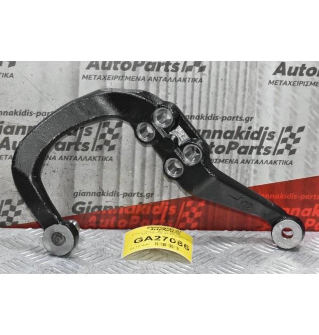 Μπάρα Τιμονιού -Boomerang Toyota Hilux 4x4 1989-1998 (45601-35081)