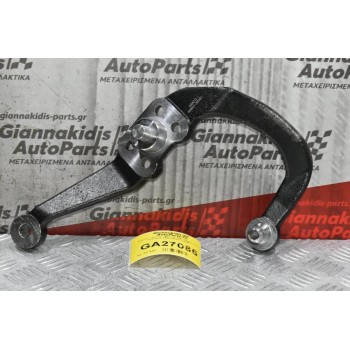 Μπάρα Τιμονιού -Boomerang Toyota Hilux 4x4 1989-1998 (45601-35081)