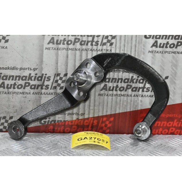 Μπάρα Τιμονιού -Boomerang Toyota Hilux 4x4 1989-1998 (45601-35081)