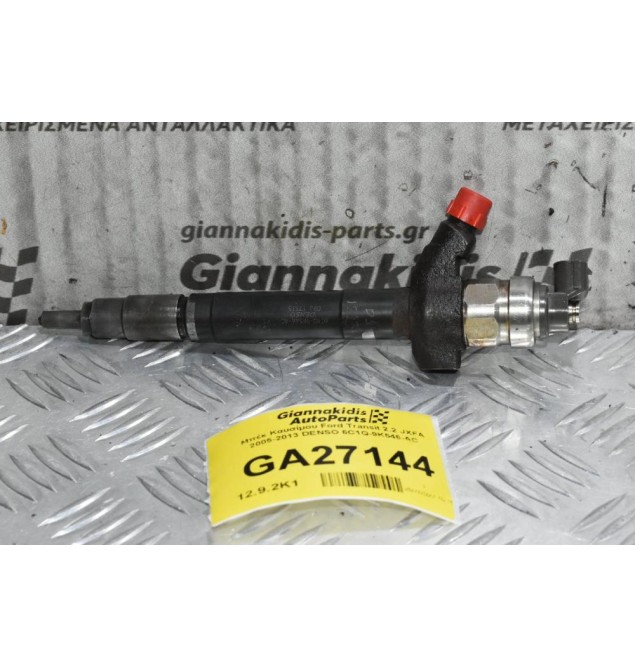 Μπέκ Καυσίμου Ford Transit 2.2 JXFA 2005-2013 DENSO 6C1Q-9K546-AC