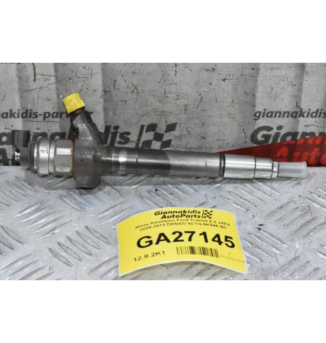 Μπέκ Καυσίμου Ford Transit 2.2 JXFA 2005-2013 DENSO 6C1Q-9K546-BC