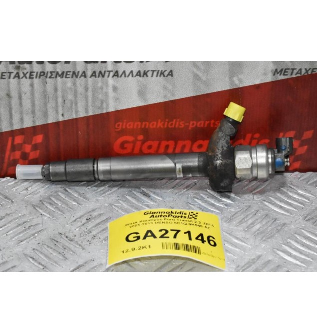 Μπέκ Καυσίμου Ford Transit 2.2 JXFA 2005-2013 DENSO 6C1Q-9K546-AC