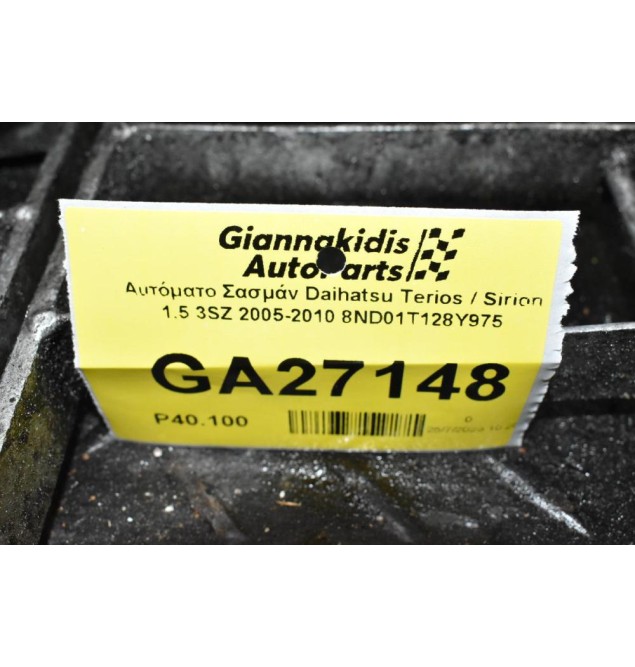 Αυτόματο Σασμάν Daihatsu Sirion 1.5 3SZ 2005-2010 8ND01T128Y975