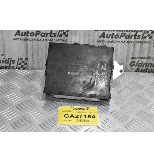 Εγκέφαλος Daihatsu Terios 1.5 3SZ 2006-2011 DENSO 89560-B1870 112400-1020