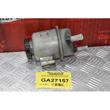 Δοχείο Υδραυλικού Nissan Navara D40 2005-2010 49180-EA000 49180-ΕΒ300