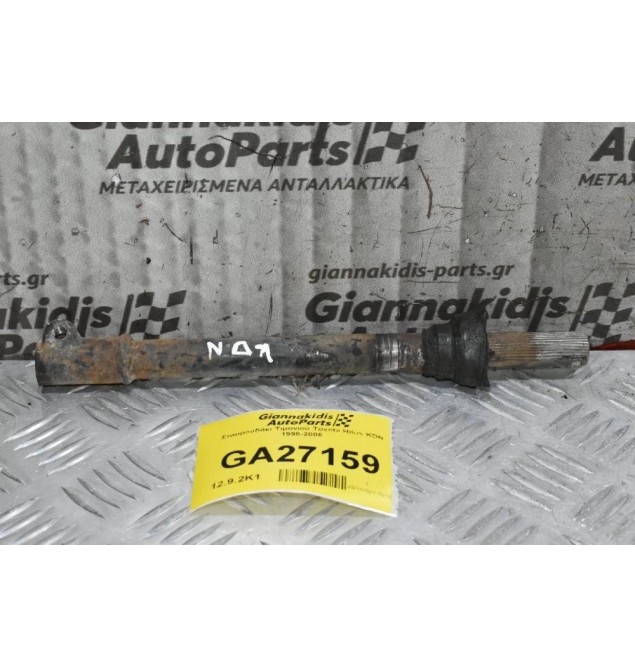 Σταυρουδάκι Τιμονιού Toyota Hilux KDN 1998-2006