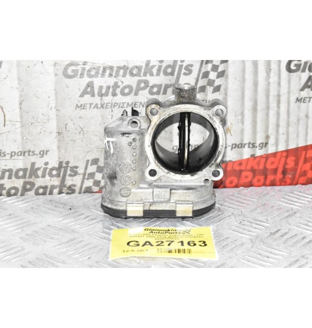 Πεταλούδα Γκαζιού Volvo XC90 / S80 D5244T 2005-2015 BOSCH 31216665 0280750520