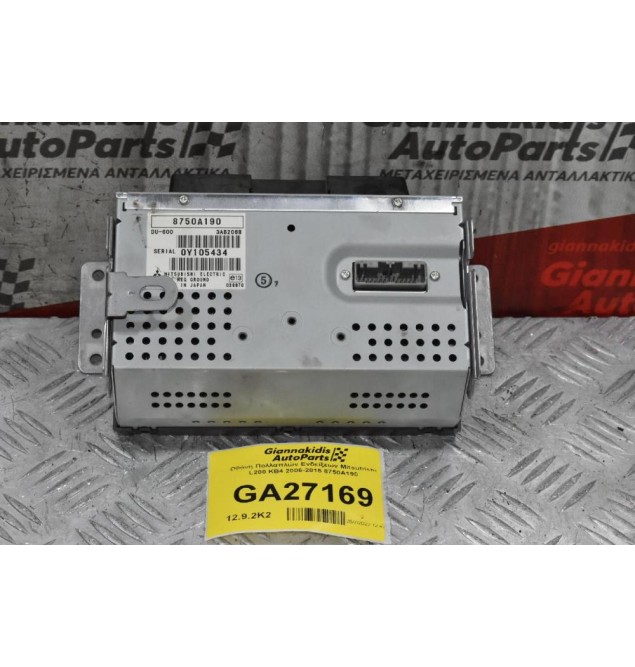 Οθόνη Πολλαπλών Ενδείξεων Mitsubishi L200 KB4 2006-2015 8750A190