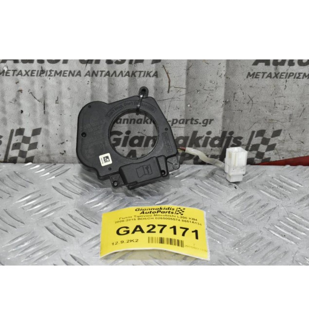 Γωνία Τιμονιού Mitsubishi L200 KB4 2006-2015 BOSCH 0265005574 8651A134