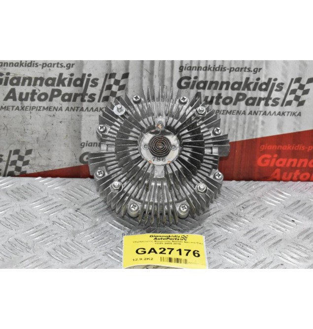 Υδράργυρος Φτερωτής Nissan Navara D40 YD25 2005-2010