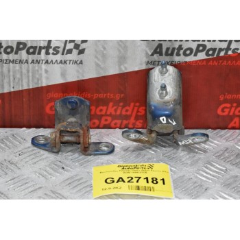 Μεντεσέδες Πόρτας Πίσω Δεξιά Toyota Hilux KDN 1998-2006