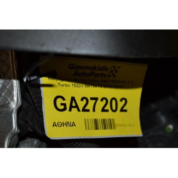 Κινητήρας - Μοτέρ Volvo S60/V60/V40 1.5 Turbo 152ps B4154T4 2015-2019