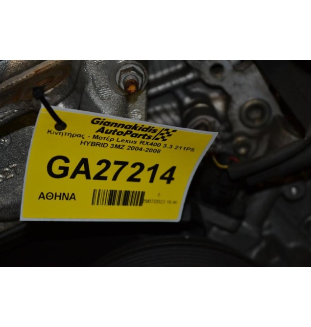 Κινητήρας - Μοτέρ Lexus RX400 3.3 211PS HYBRID 3MZ 2004-2008