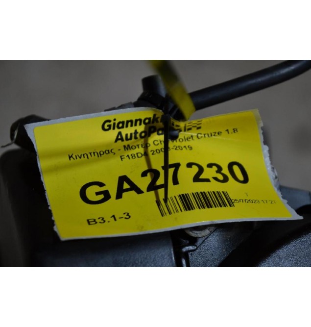 Κινητήρας - Μοτέρ Chevrolet Cruze 1.8 F18D4 2008-2019