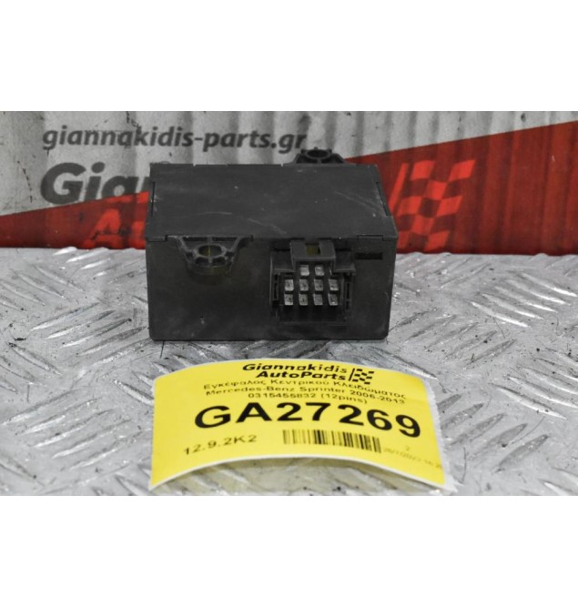 Εγκέφαλος Κεντρικού Κλειδώματος Mercedes-Benz Sprinter 2006-2013 0315455832 (12pins)