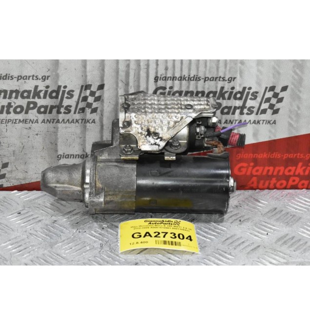 Μίζα Mercedes-Benz E 240 W211 2.6 V6 2002-2009 A0061510501 0001108403