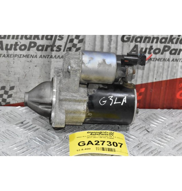 Μίζα Kia Picanto - Hyundai i10 1.0 G3LA 2011-2017 36100-03400