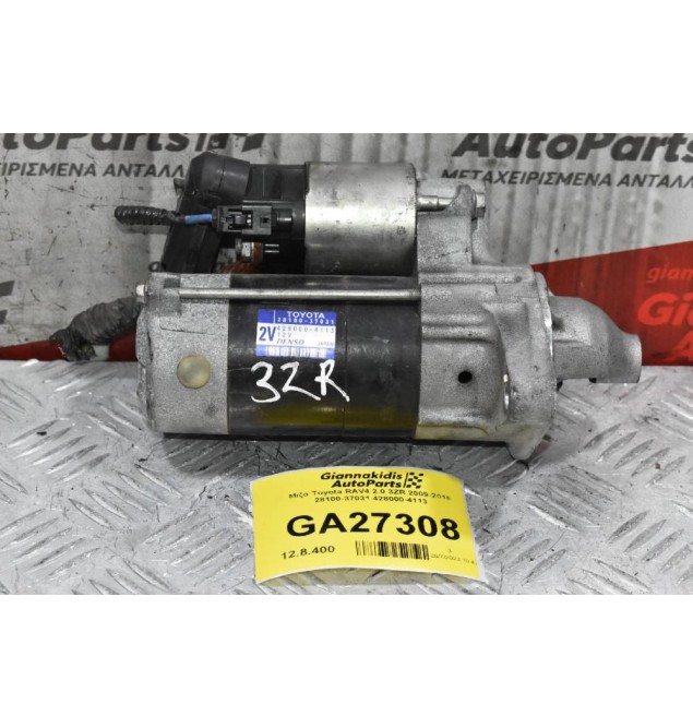 Μίζα Toyota RAV4 2.0 3ZR 2009-2015 28100-37031 428000-4113