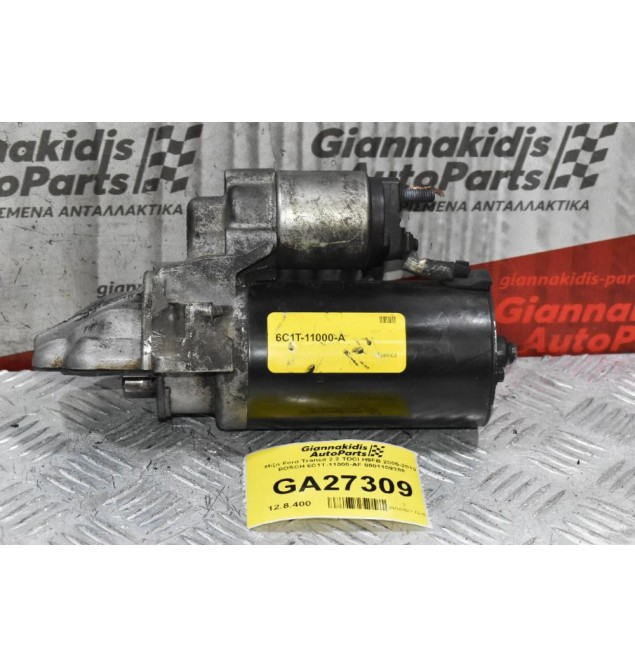 Μίζα Ford Transit 2.2 TDCI H9FB 2005-2010 BOSCH 6C1T-11000-AF 0001109388