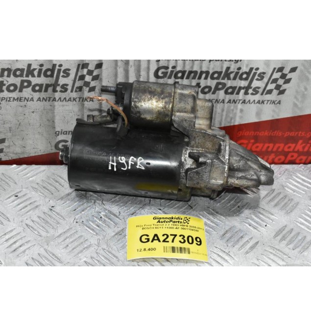 Μίζα Ford Transit 2.2 TDCI H9FB 2005-2010 BOSCH 6C1T-11000-AF 0001109388