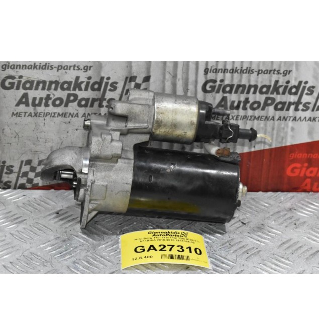 Μίζα Bmw 118i 116i 114i 120i (F20/21) N13B16A 2010-2018 7631025-02