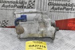 Μίζα Daihatsu Feroza HD 1990-2000 DENSO 9722800-114