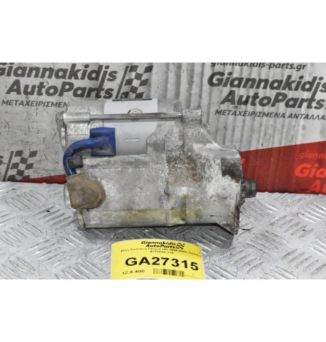 Μίζα Daihatsu Feroza HD 1990-2000 DENSO 9722800-114