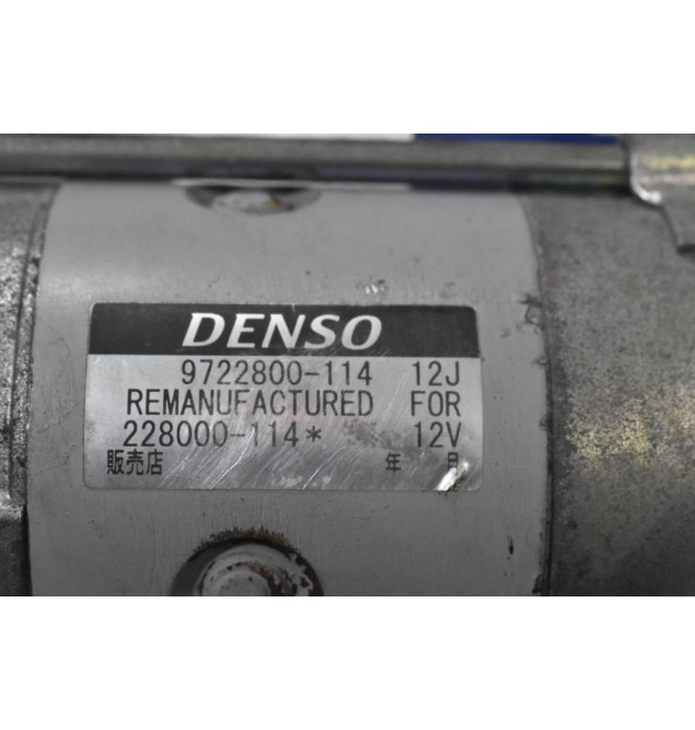 Μίζα Daihatsu Feroza HD 1990-2000 DENSO 9722800-114