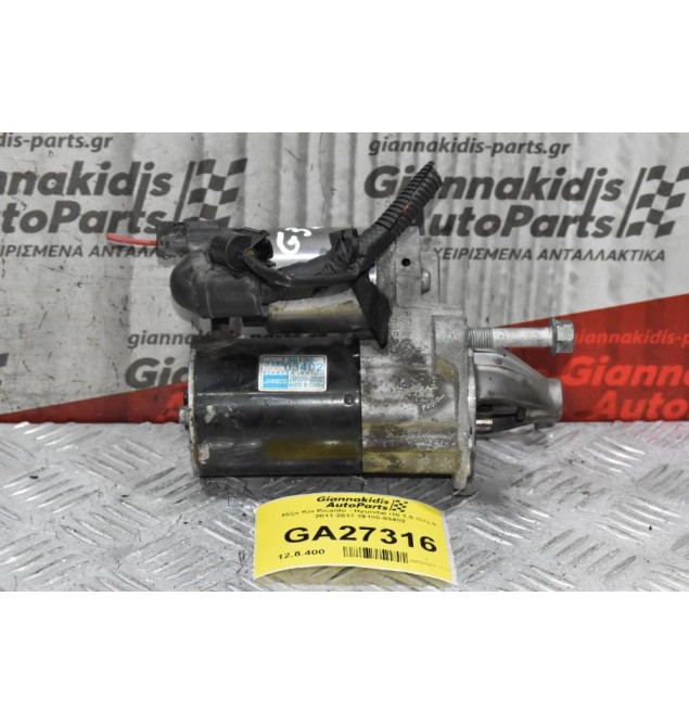 Μίζα Kia Picanto - Hyundai i10 1.0 G3LA 2011-2017 36100-03402