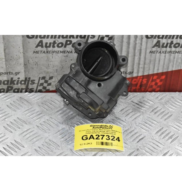 Πεταλούδα Γκαζιού Mini Cooper R56/Bmw 1 (F21) 118i N13B16A 2012-2022 CONTINENTAL V760491880-01
