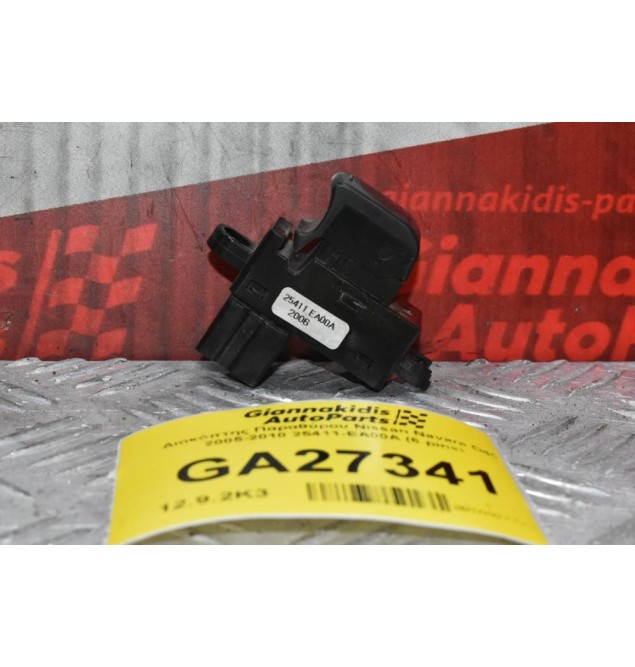 Διακόπτης Παραθύρου Nissan Navara D40 2005-2010 25411-EA00A (6 pins)