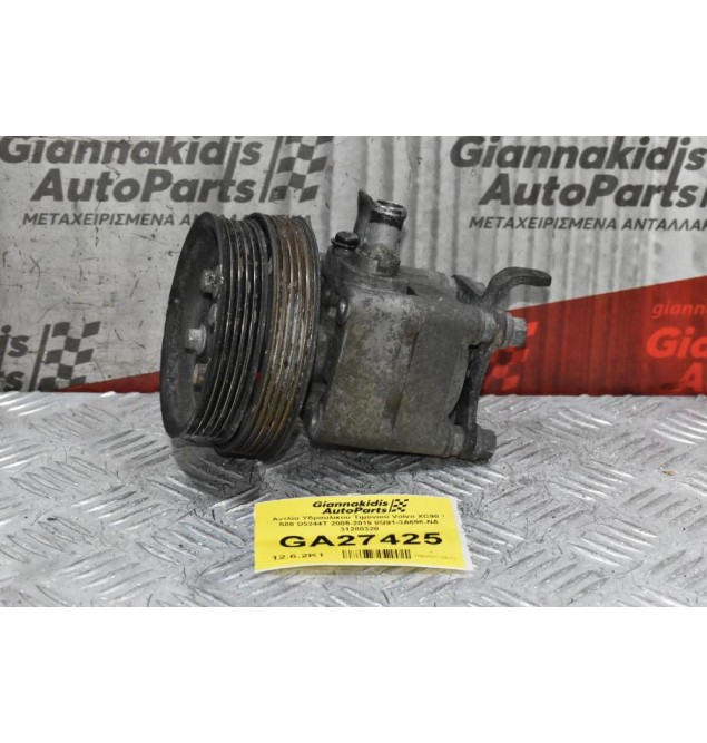 Αντλία Υδραυλικού Τιμονιού Volvo XC90 / S80 D5244T 2005-2015 8G91-3A696-NA 31280320