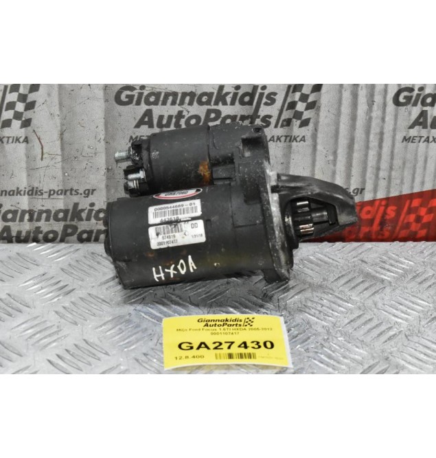 Μίζα Ford Focus 1.6TI HXDA 2005-2012 0001107417